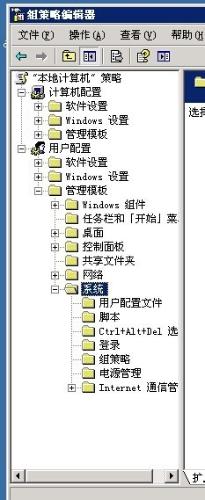 怎麼禁止訪問登錄檔