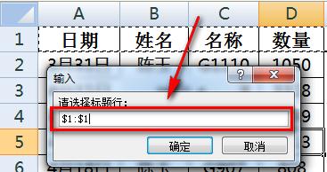 excel將一個工作表根據條件拆分成多個工作簿