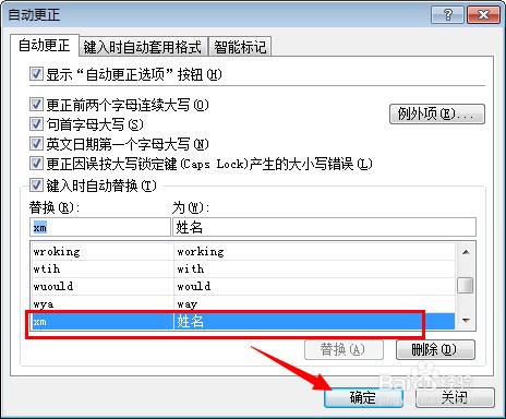 excle工作表中如何快速輸入同樣的資料