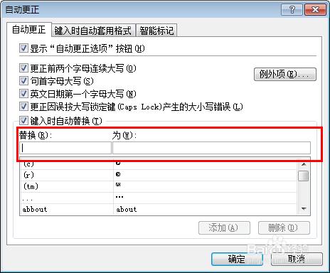 excle工作表中如何快速輸入同樣的資料