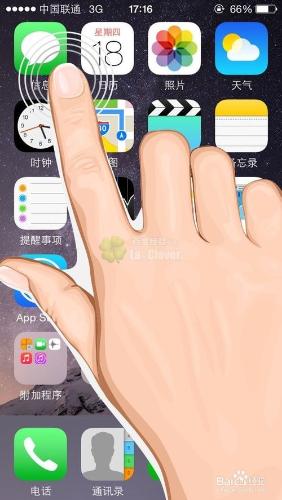 蘋果iOS8：[4]手機iMessage傳送視訊簡訊息