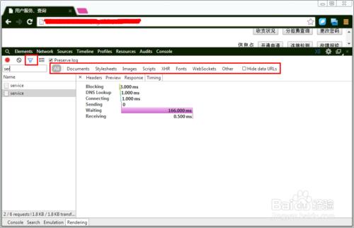 Chrome審查元素使用：[2]Network