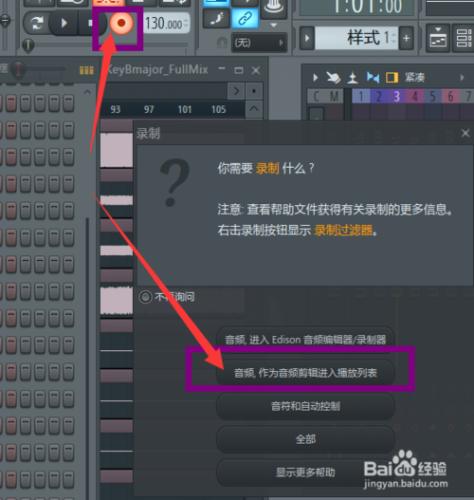 midiplus studio 2音效卡在FL studio 調音臺設定