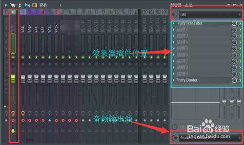 midiplus studio 2音效卡在FL studio 調音臺設定