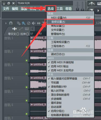 midiplus studio 2音效卡在FL studio 調音臺設定