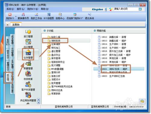 K3條件過慮中條件設定技巧