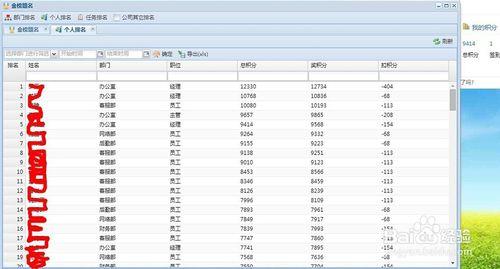 出差了照樣管理公司讓企業一切盡在掌握之中