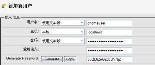 在VPS上如何管理並建立【MYSQl】資料庫