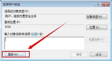 為什麼在win7上釋出iis出現拒絕訪問的錯誤。