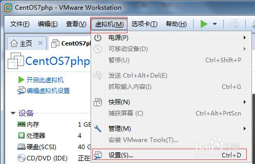 教你解決虛擬機器CentOS 7&quot;線纜被拔出&quot;