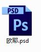 psd圖示顯示異常，亂碼或是白底加藍圖示怎麼辦