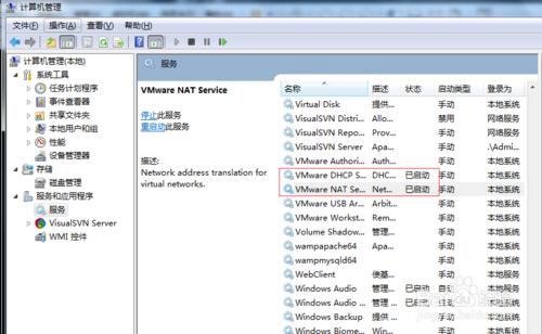 教你解決虛擬機器CentOS 7&quot;線纜被拔出&quot;