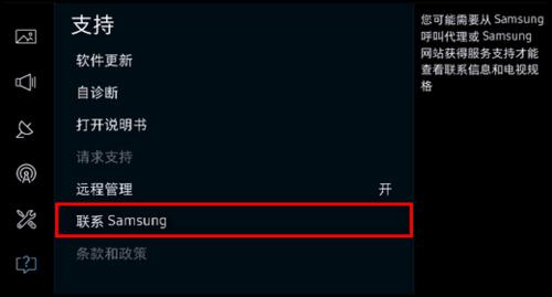 KU6300系列（UA40KU6300JXXZ、UA50KU6300JXXZ、UA55KU6300JXXZ、UA65KU6300JXXZ）電視如何檢視當前韌體版本?