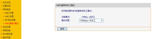 關於重慶有線電視20m網路下載慢，網路提速