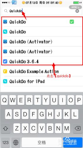 quickdo：[3]如何設定指紋專感器啟動應用程式