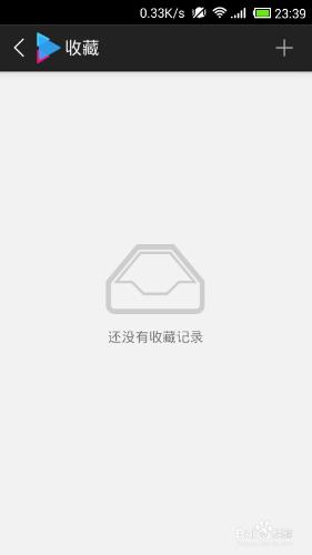 迅雷影音（雲播）新版如何新增網站搜尋