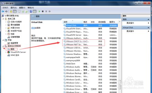 教你解決虛擬機器CentOS 7&quot;線纜被拔出&quot;