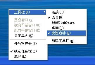 如何設定顯示桌面圖示