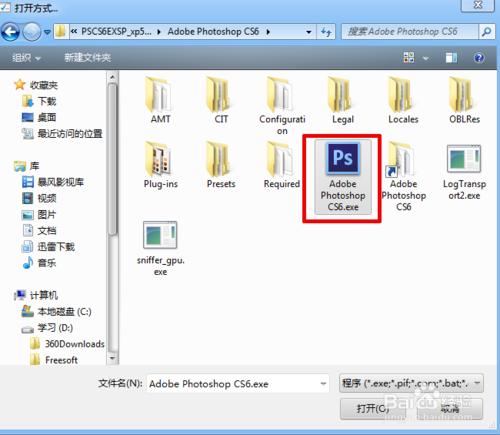 psd圖示顯示異常，亂碼或是白底加藍圖示怎麼辦