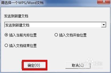 如何快速的翻譯文件——翻譯文獻的方法