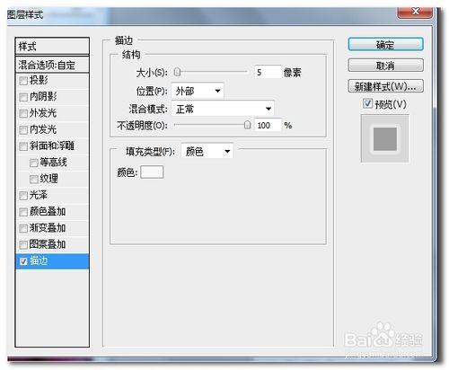 用photoshop打造ios7新款的磨砂透明毛玻璃效果