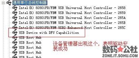 華為T2211刷機軟體+刷機資料