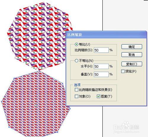 AI高手技巧系列篇之九 編輯物件1