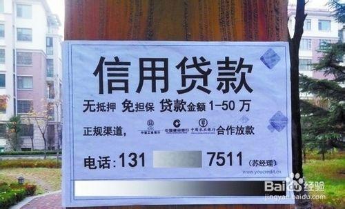 貸款業務員怎麼找客戶