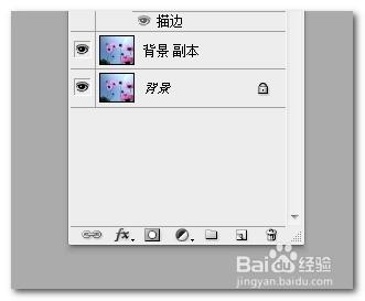 用photoshop打造ios7新款的磨砂透明毛玻璃效果