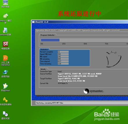 怎麼用U盤裝系統-U盤裝xp系統、win7系統教程？