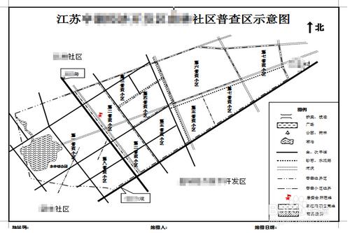 如何做好農業普查員