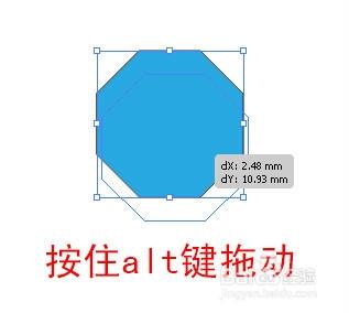 AI高手技巧系列篇之九 編輯物件1