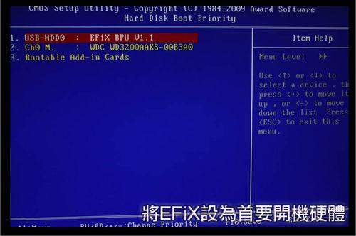 組裝EFi-X電腦，馬上用Win與Mac平臺