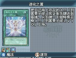 《遊戲王》如何使用速攻魔法卡