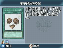 《遊戲王》如何使用速攻魔法卡