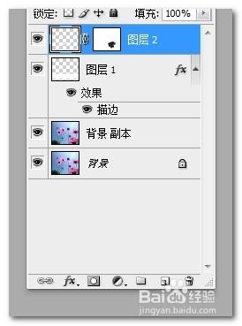 用photoshop打造ios7新款的磨砂透明毛玻璃效果