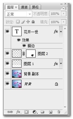 用photoshop打造ios7新款的磨砂透明毛玻璃效果