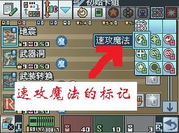 《遊戲王》如何使用速攻魔法卡