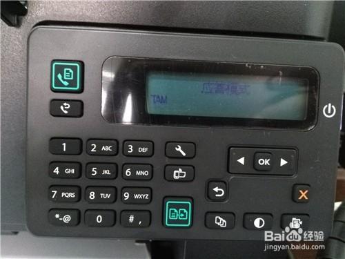 傳真機當電話用有未接電話如何避免列印錯誤報告