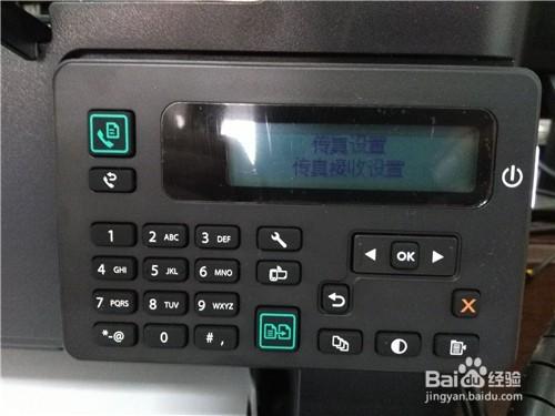 傳真機當電話用有未接電話如何避免列印錯誤報告
