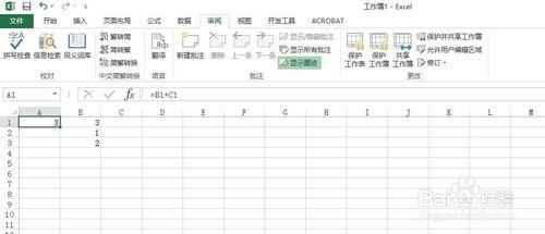 如何隱藏單元格中的公式，實現複製時只複製結果