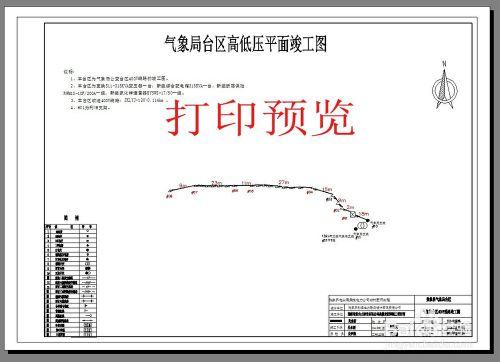 怎麼列印cad圖紙