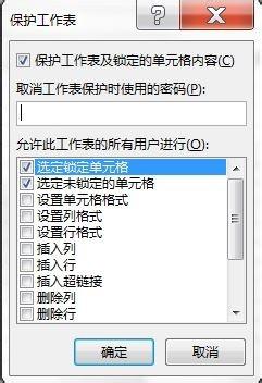 如何隱藏單元格中的公式，實現複製時只複製結果