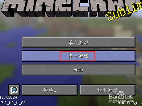 異地怎麼聯機玩我的世界Minecraft