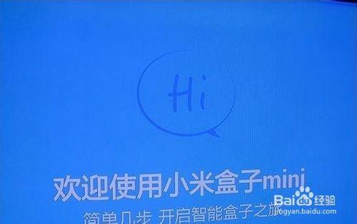 小米小盒子怎麼看免費電視