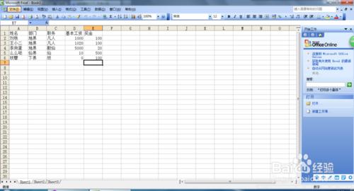Excel 2003 TV 教程：[1]如何繪製邊框