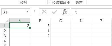 如何隱藏單元格中的公式，實現複製時只複製結果