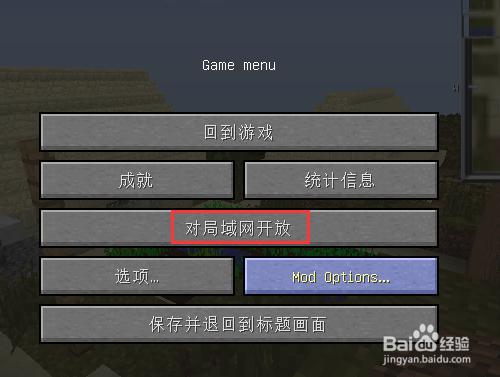 異地怎麼聯機玩我的世界Minecraft