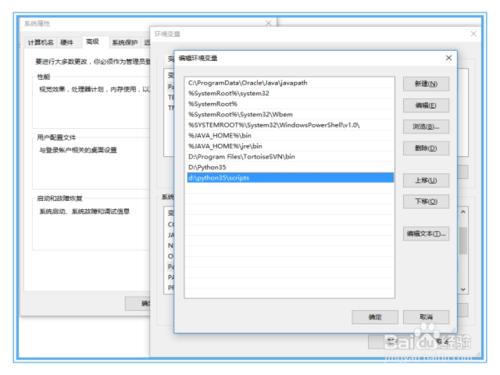 windows平臺下如何用PIP管理python模組