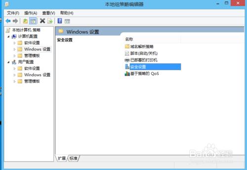 &quot;win8內建管理員使用者無法啟用此應用問題&quot;的解決